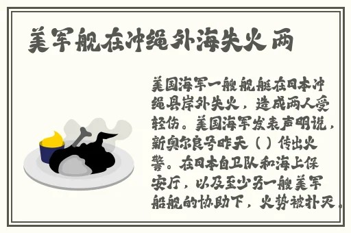 丰年经的继拇中文3的教育应用