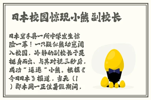 海角社区磨菇逼逼