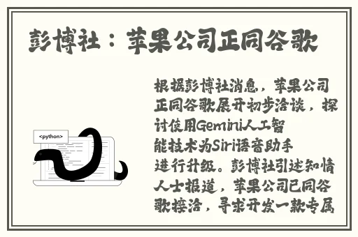 仙林踪官方网站仙林踪免费包子铺