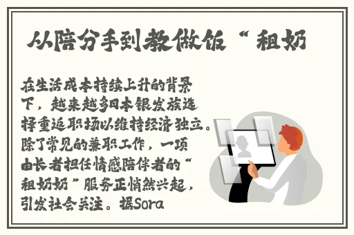 嘼皇Ⅴideos3D极品