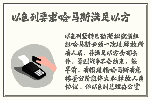 做错一道题就差一支笔