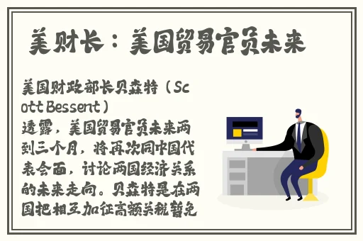 朱竹清抓来繁殖后代